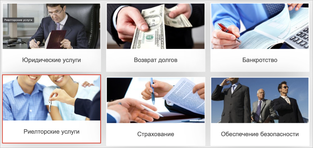 Агентство ВЕРЕСКЪ